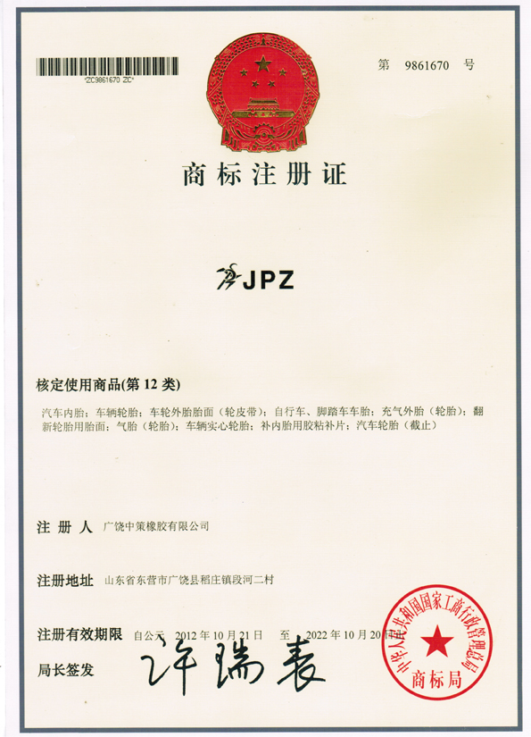 产品名称